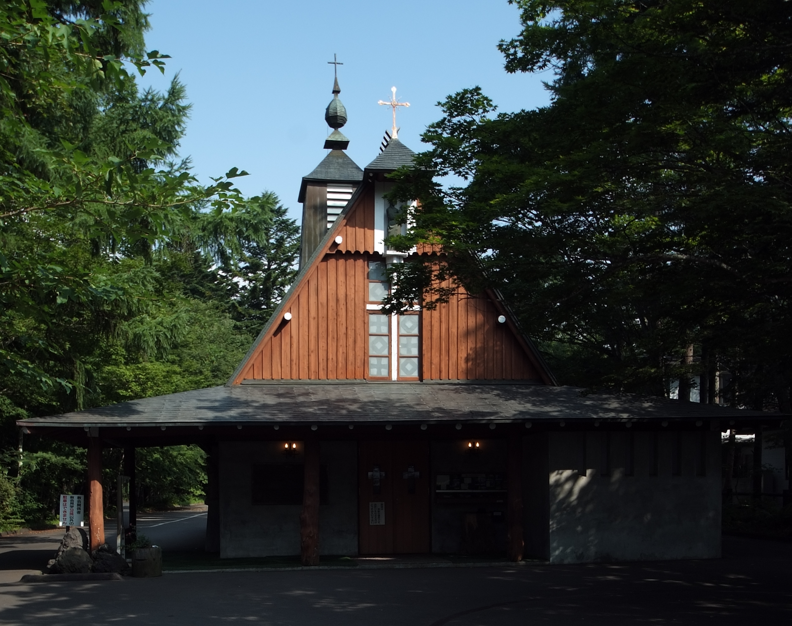 St. Paul's Cathedral