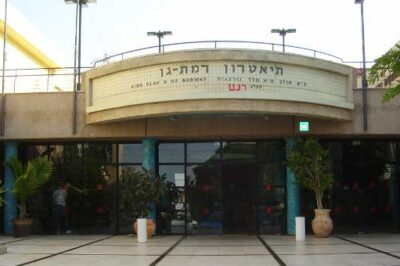 Theater in Israel