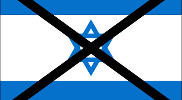 Unfortunately, the deligitimization of Israel is becoming a very real phenomenon.