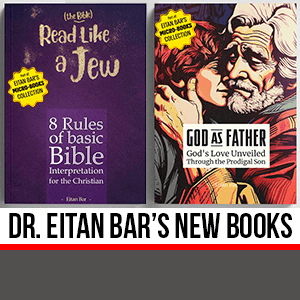 Dr. Eitan Bar