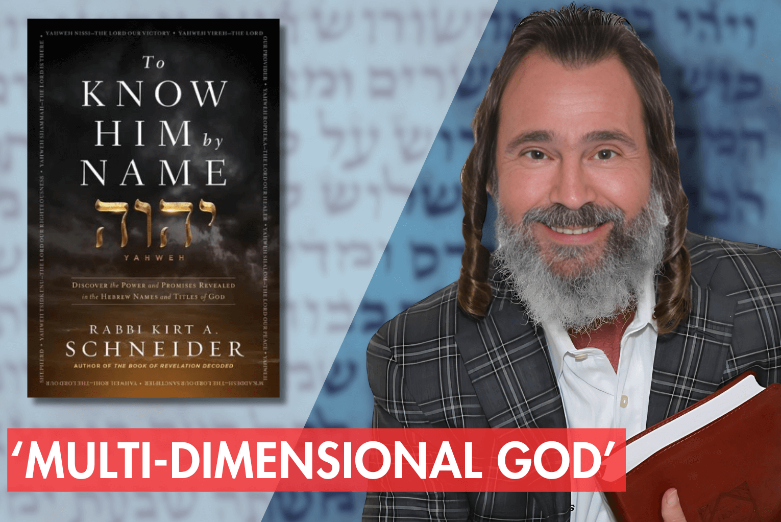Rabbi Kirt Schneider: The 4 Dimensions of God Revealed
